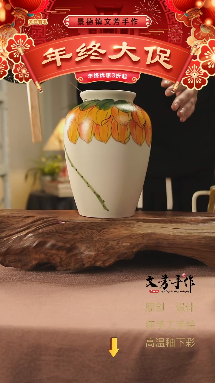 【闪购商品】【文芳手作】向日葵花瓶