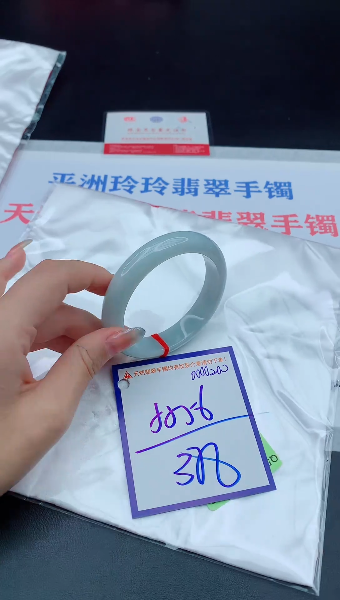 未镶嵌手镯翡翠11111111