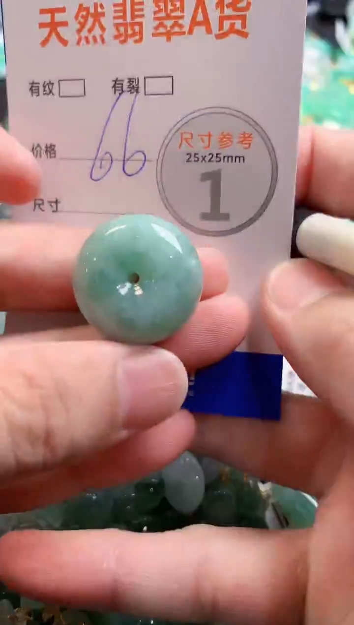 颈饰未镶嵌翡翠28103029