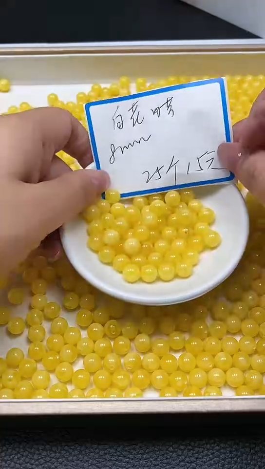 【闪购商品】未镶嵌蜜蜡裸石M43 白花蜡8mm25个15元