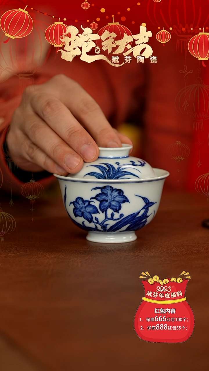 【闪购商品】瓷片景德镇斌芬陶瓷/