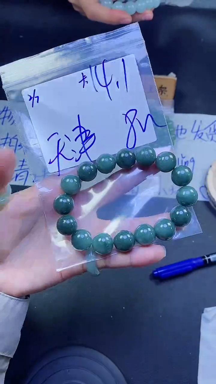 【闪购商品】定制翡翠未镶嵌珠串