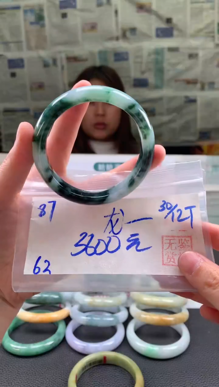 未镶嵌手镯翡翠龙***姥翡翠手镯 下单联系小耳机#87