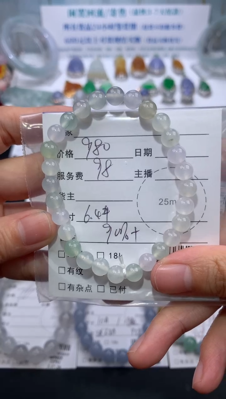 【闪购商品】定制翡翠未镶嵌模式推广期24小时鉴赏期