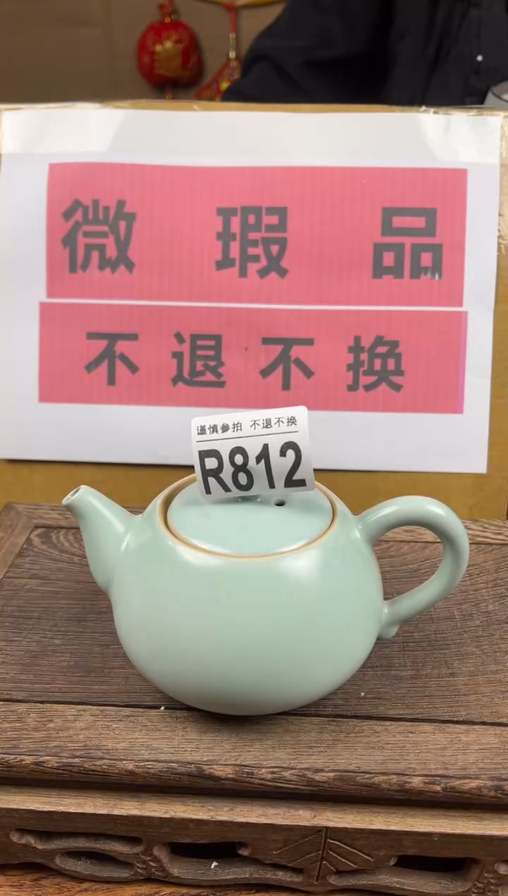 【闪购商品】瑕疵品瓷器 处理专场（不退不换）812