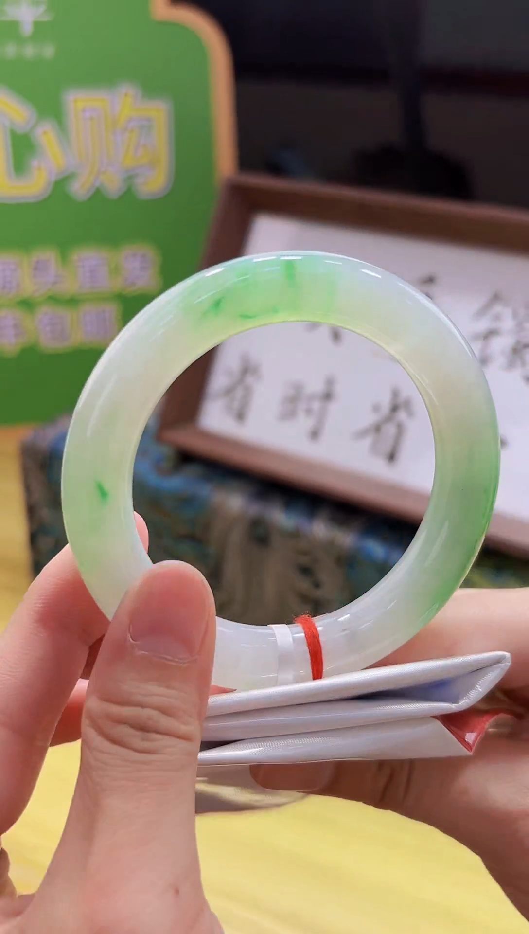 翡翠手镯未镶嵌翡翠手镯29定金1w全款25.5w