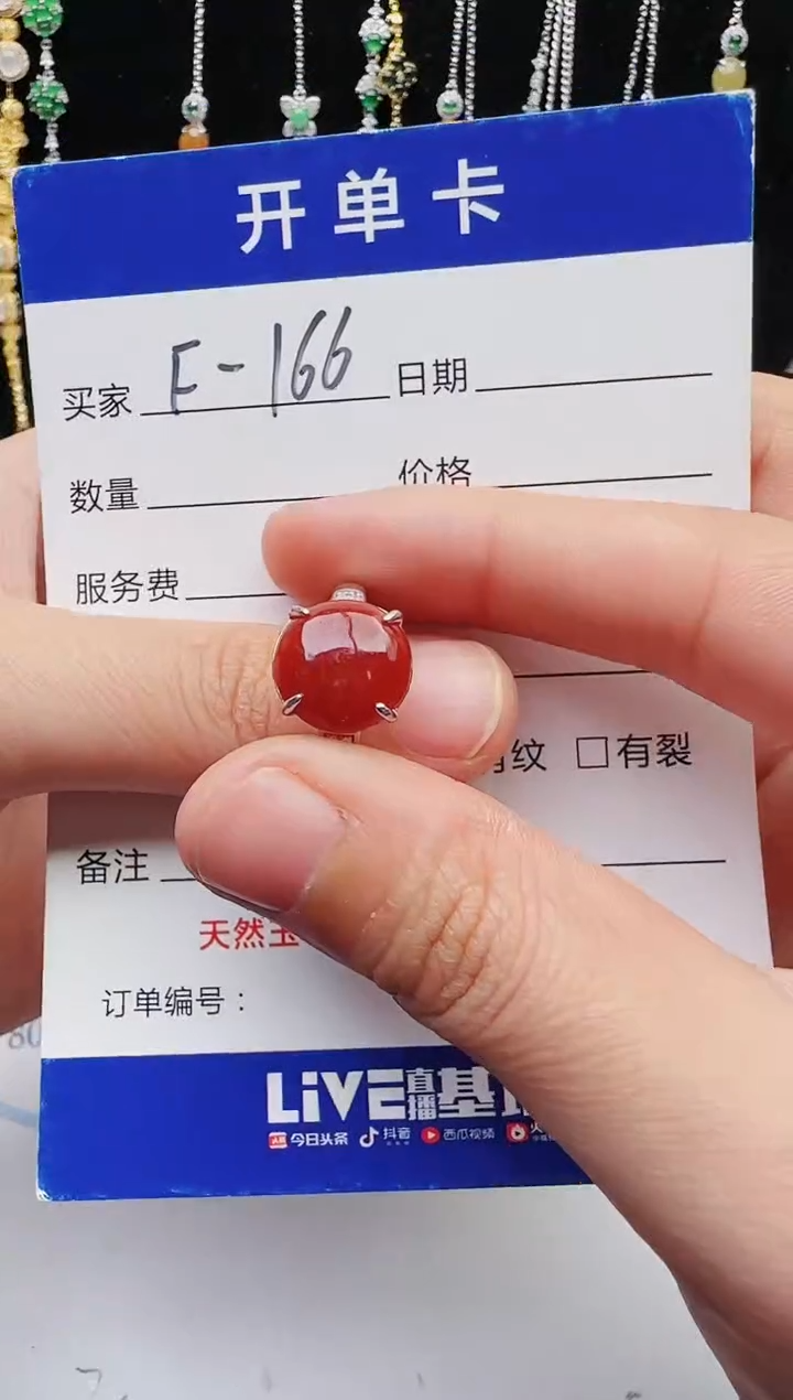 【闪购商品】翡翠戒指银S925镶嵌1111111