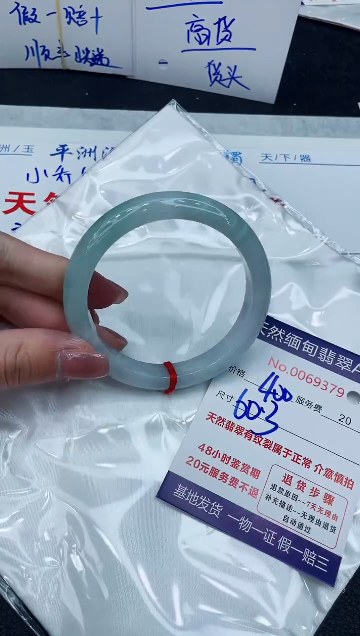 【闪购商品】翡翠手镯未镶嵌888888888888