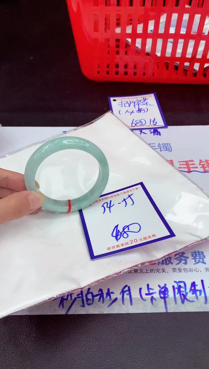未镶嵌手镯翡翠11111111