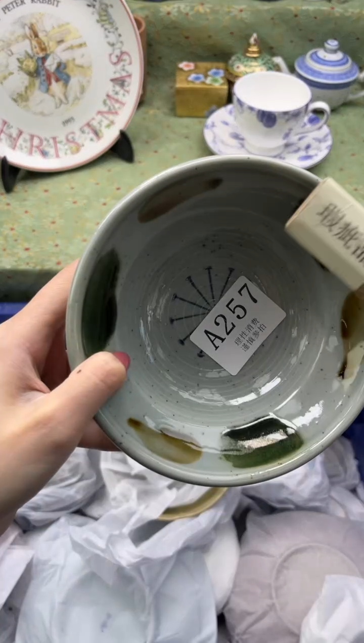 瓷片?****瑶       A257