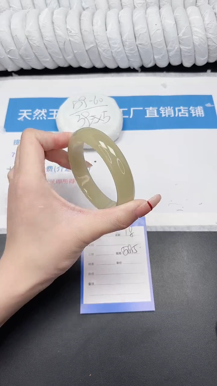 未镶嵌手镯石英质玉18-58.5CQ