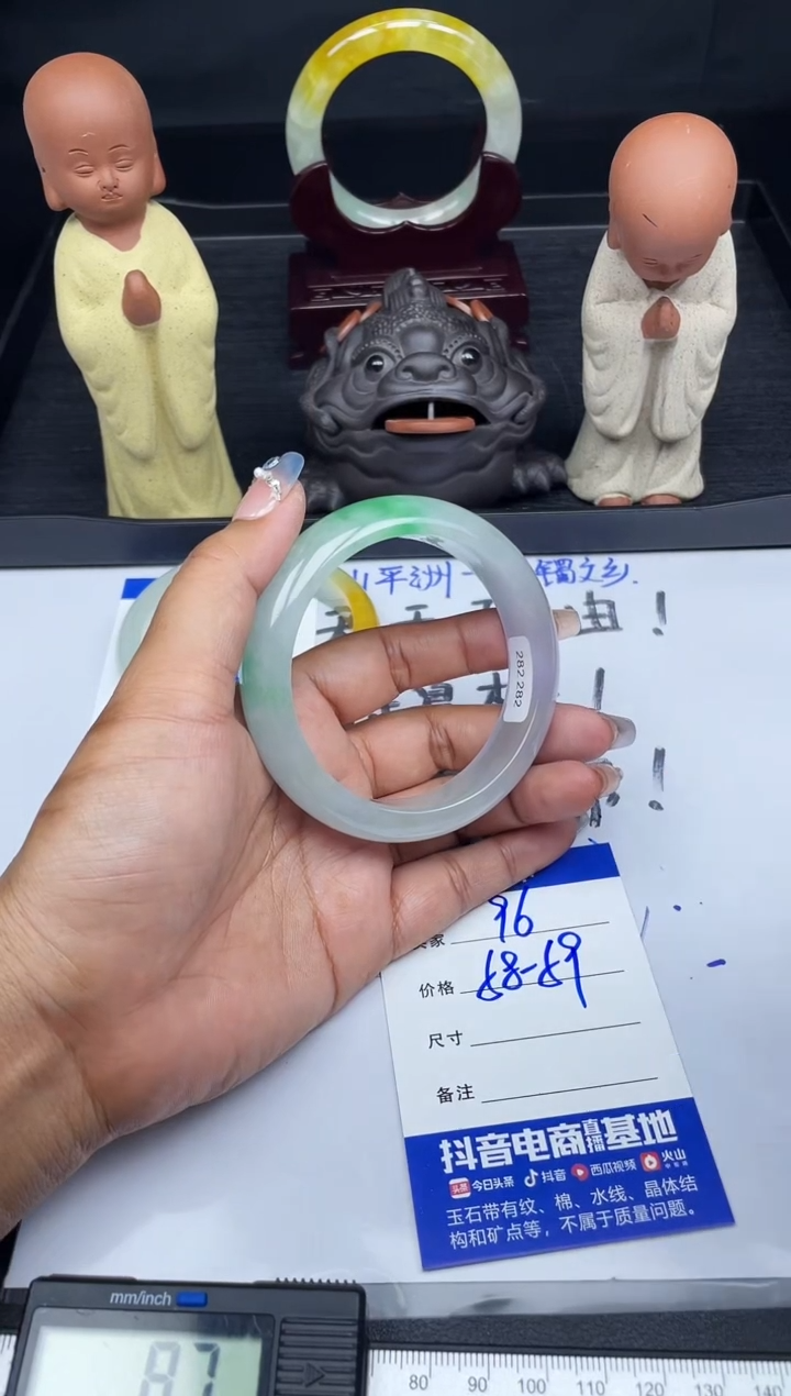 闪购专用所见所得A96