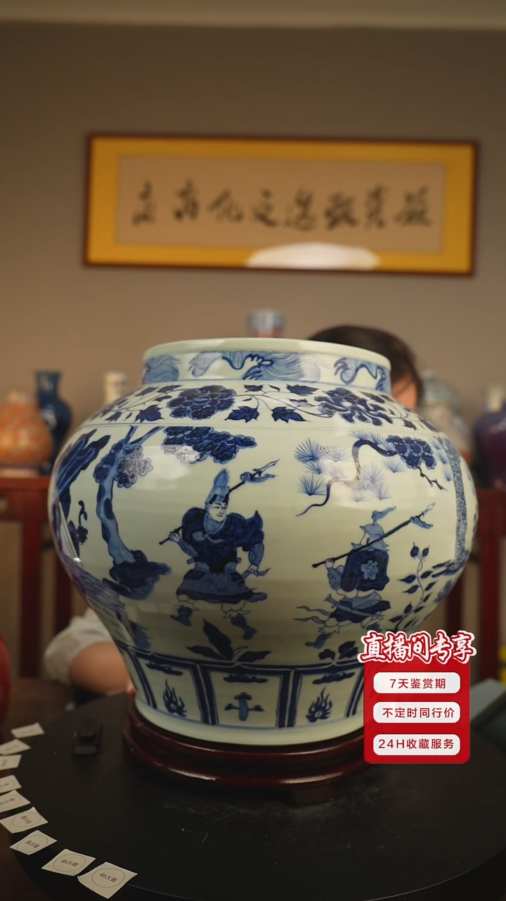 其他老****️青花鬼谷子下山大罐