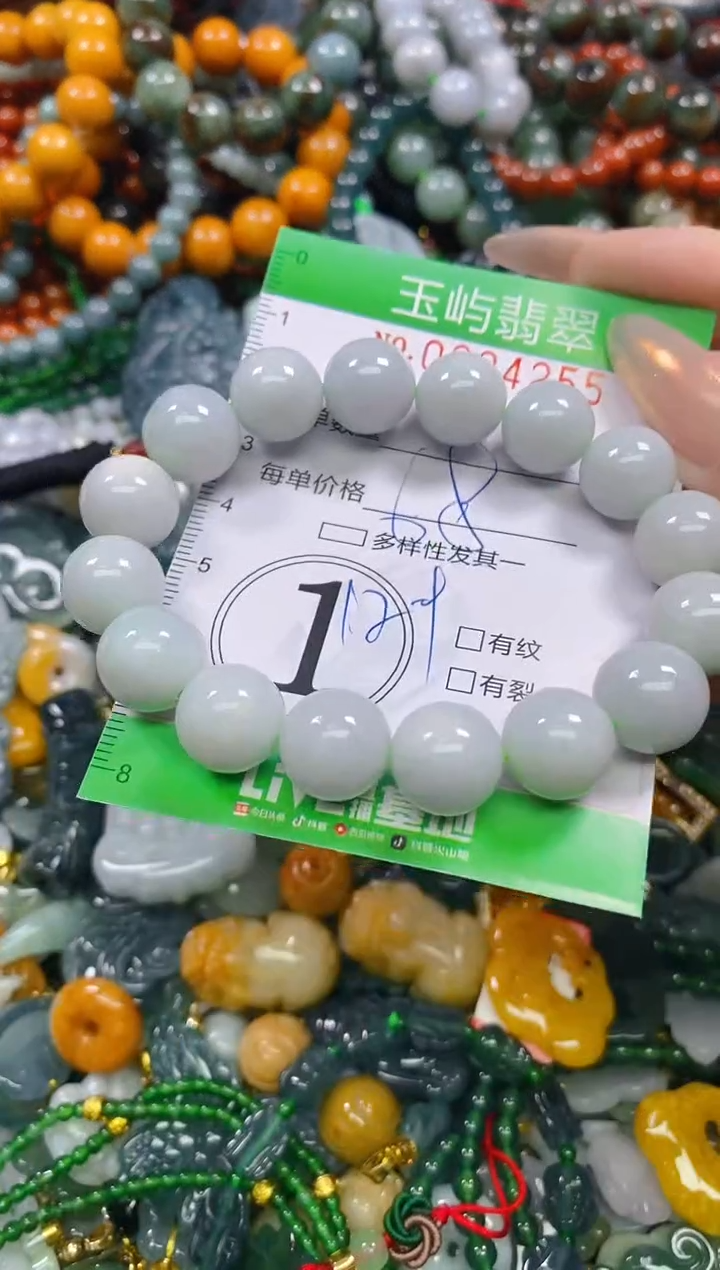 颈饰未镶嵌翡翠闪购0224255
