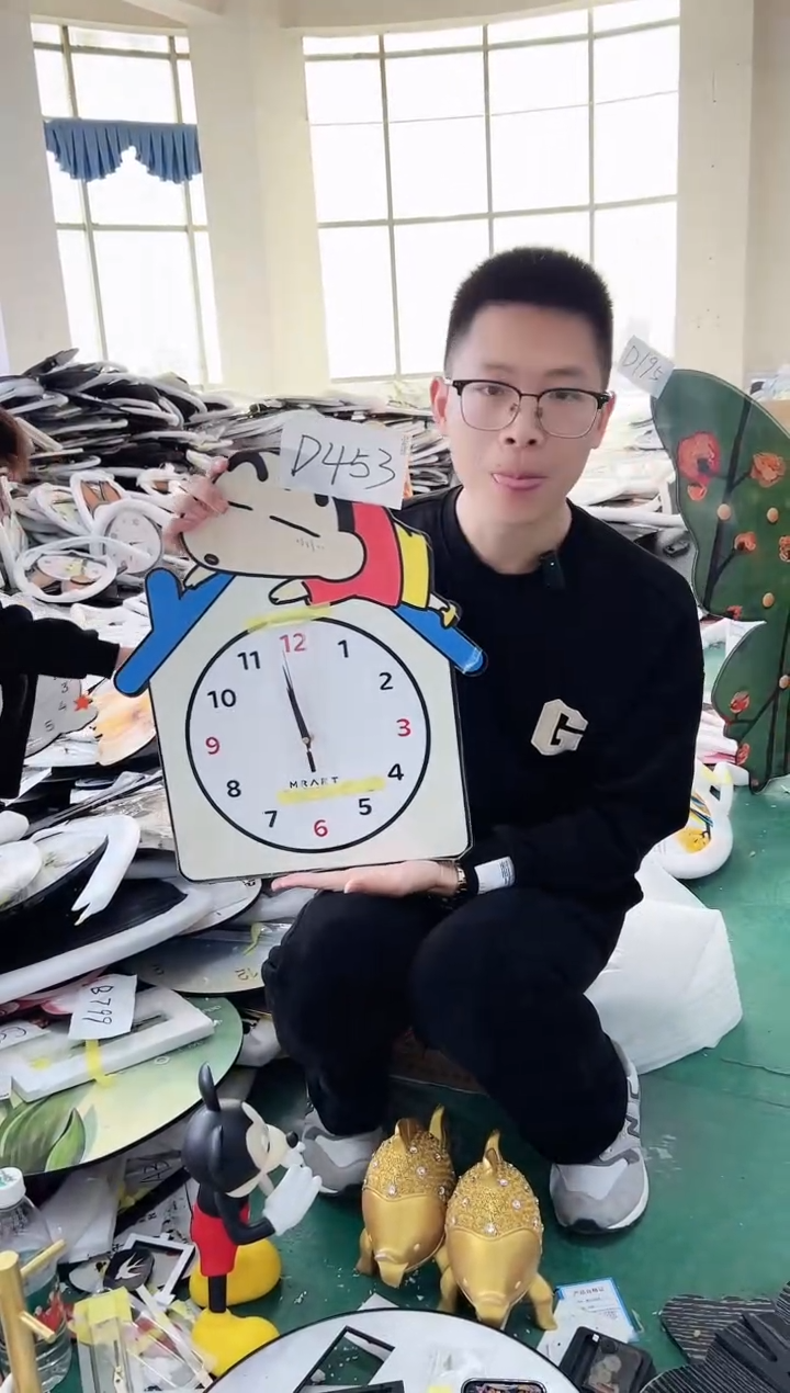 【闪购商品】圆形D453