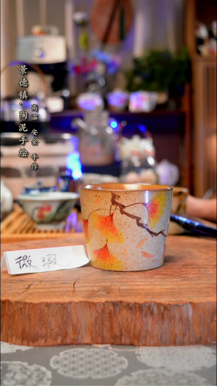 【闪购商品】杯子727手工手绘手工手绘