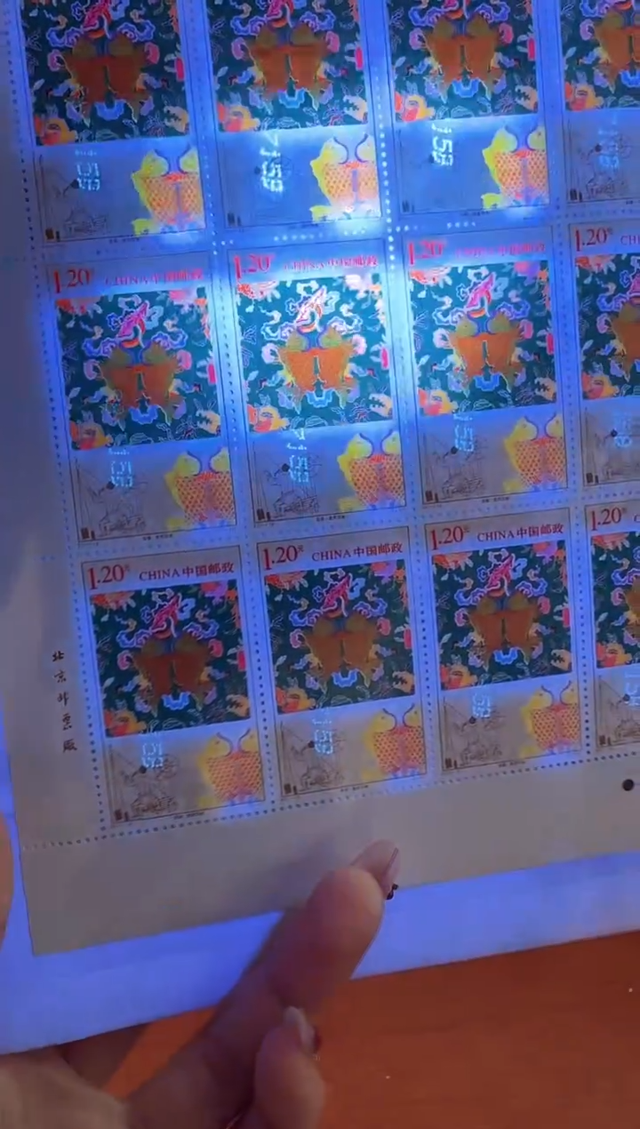 《云锦》 大版 HDGS评级 邮票