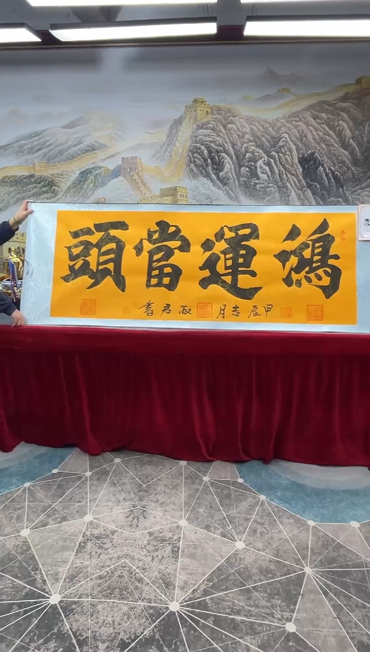 【闪购商品】书法书法家程淑君当头6章加指纹