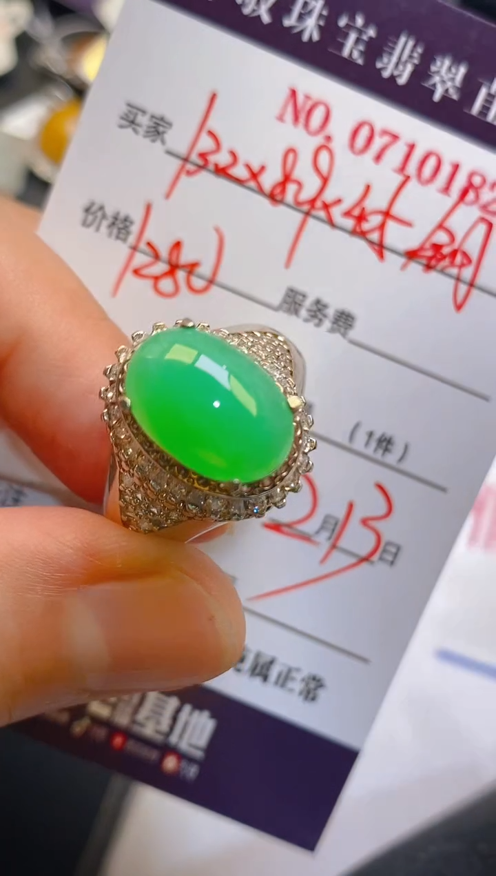 【闪购商品】翡翠耳饰未镶嵌天然A货翡翠1