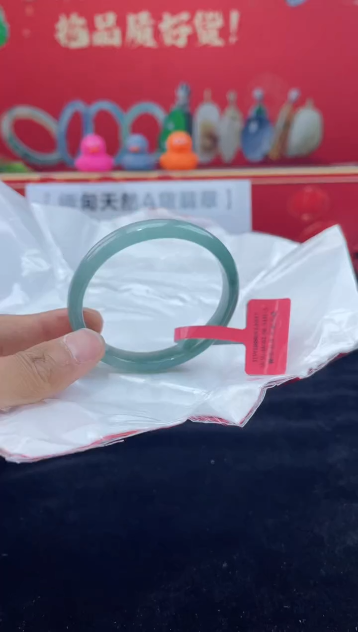 【闪购商品】翡翠手镯（贵妃镯）未镶嵌手镯13
