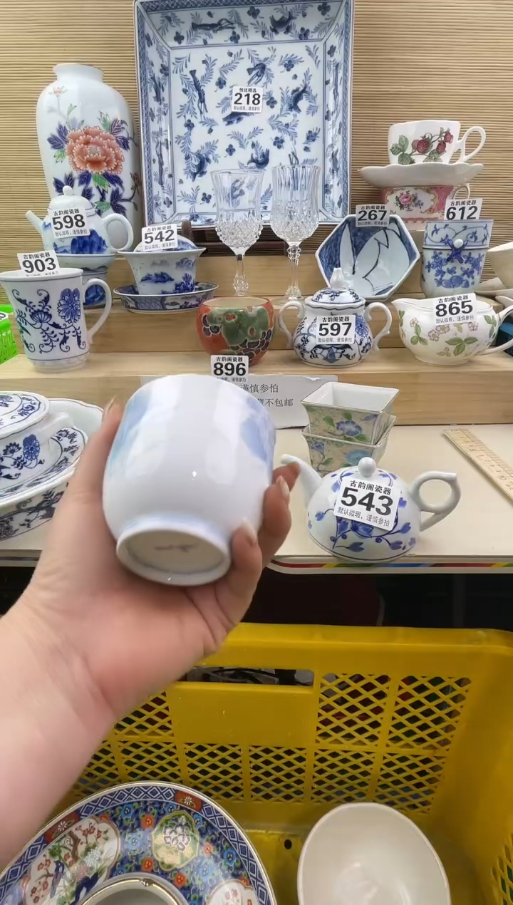 火***H摆件瓷器瓷器瓷器