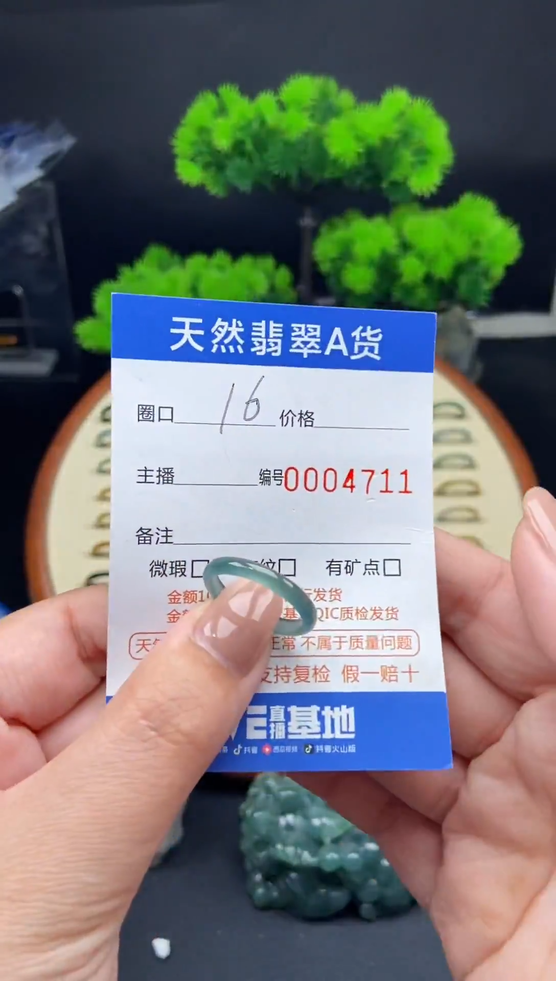 【闪购商品】翡翠戒指未镶嵌翡翠戒圈