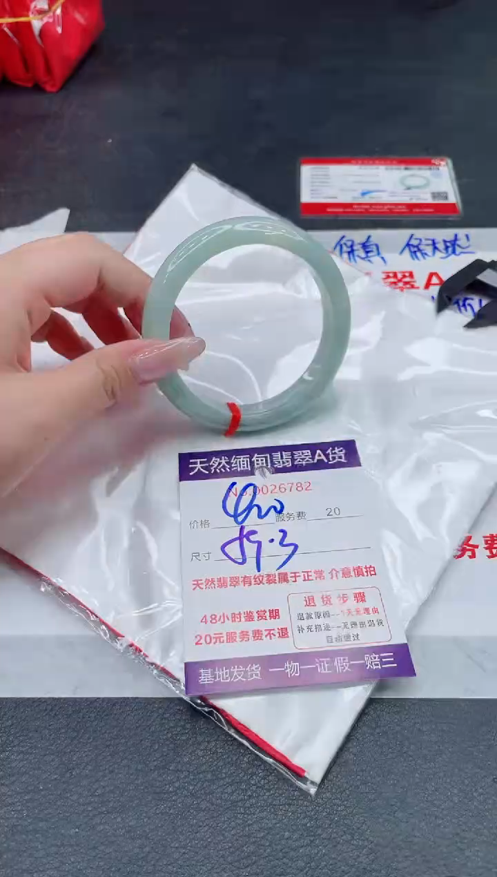 翡翠手镯未镶嵌400.000000