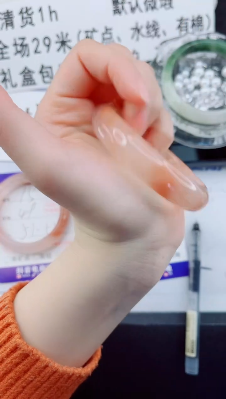 未镶嵌手镯石英质玉16-54