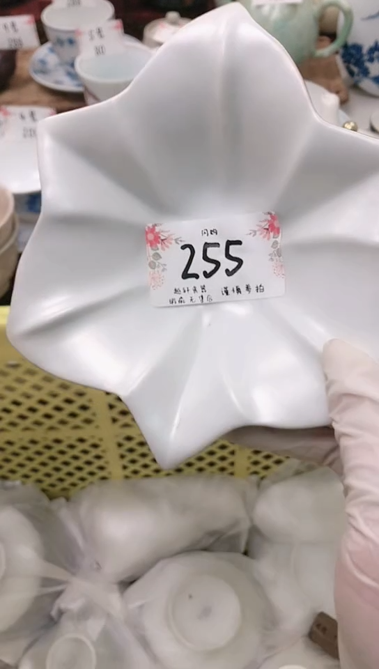 【闪购商品】 轩轩瓷器 闪购类型 定向 咩咩