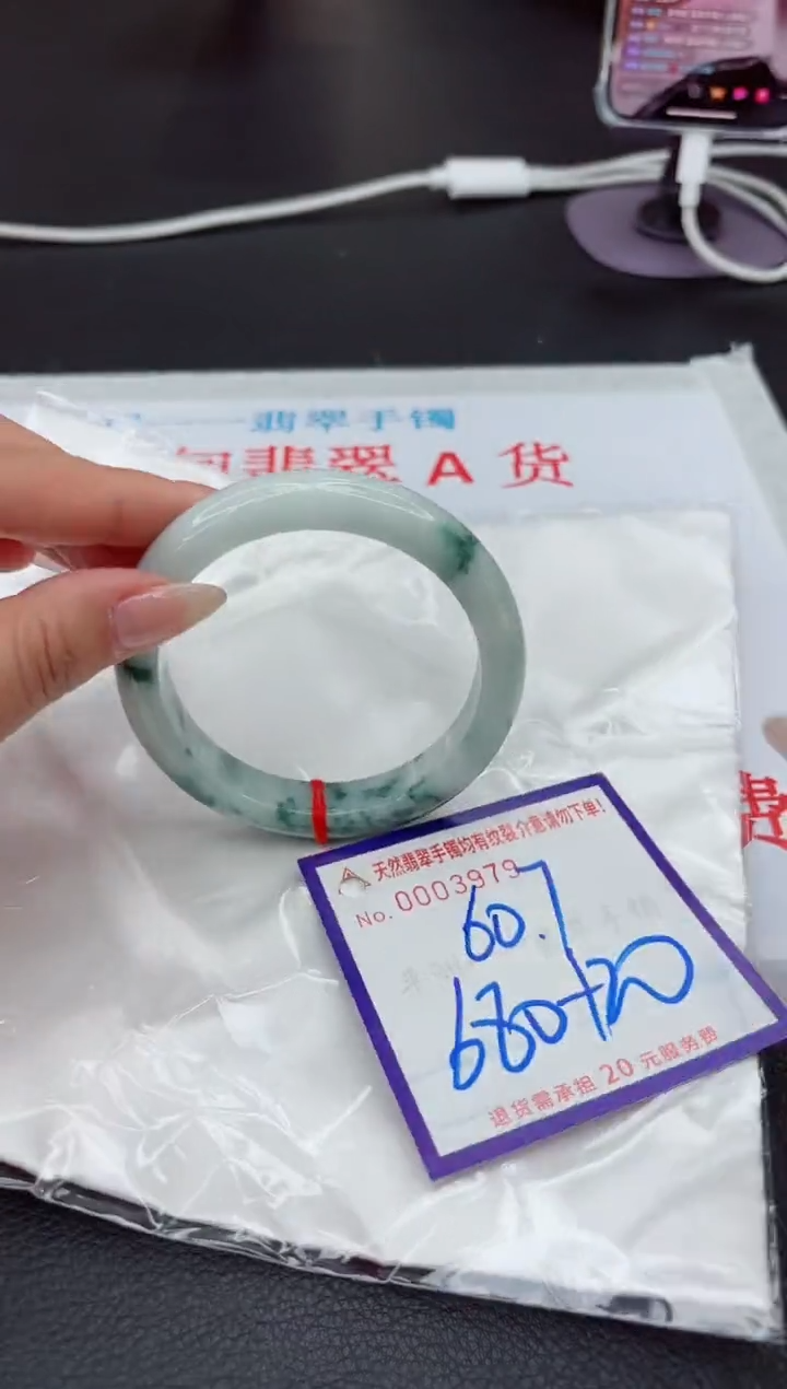 【闪购商品】翡翠手镯未镶嵌11111111111