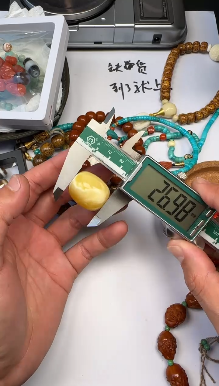 【闪购商品】蜜蜡颈饰未镶嵌蜜蜡单颗