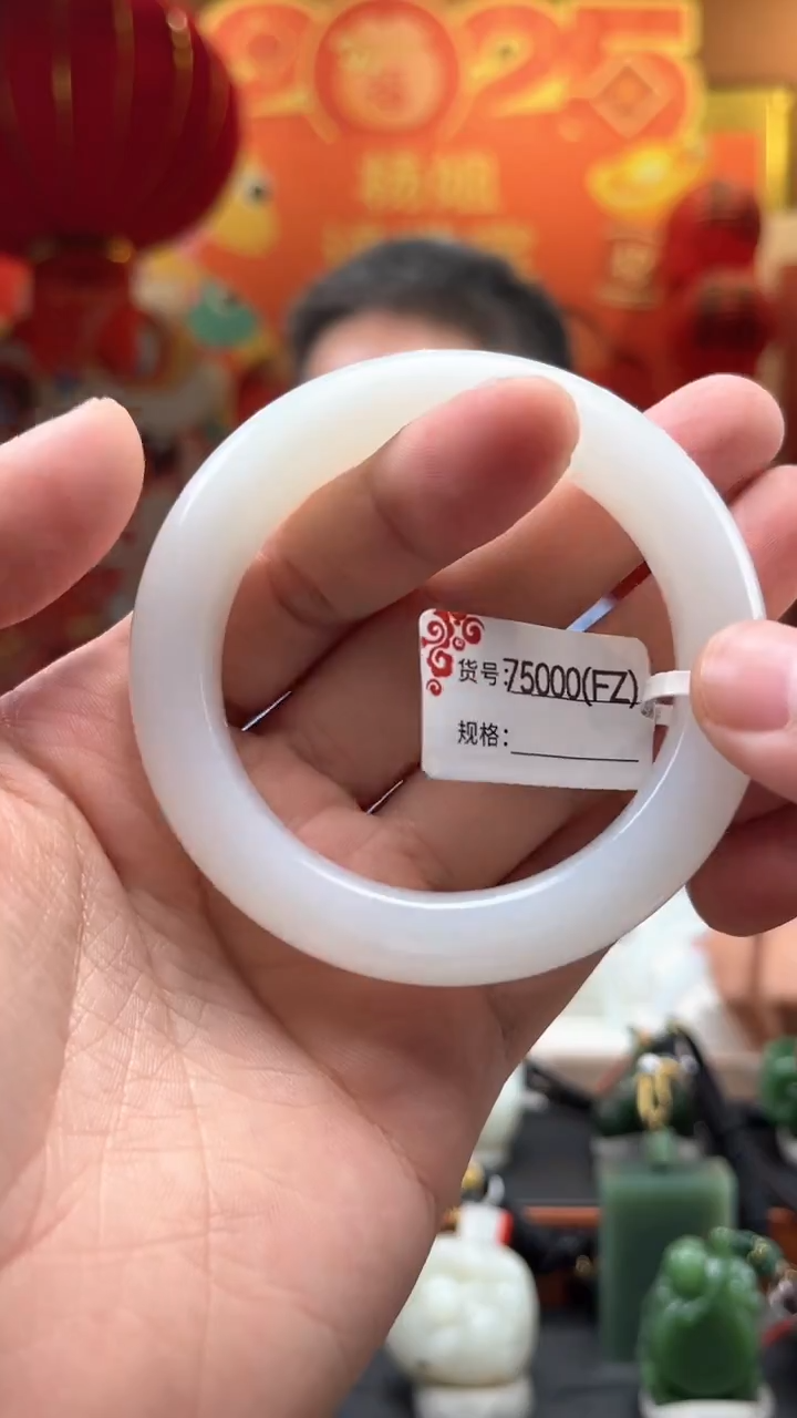 【闪购商品】和田玉手镯未镶嵌圈口57+FZ