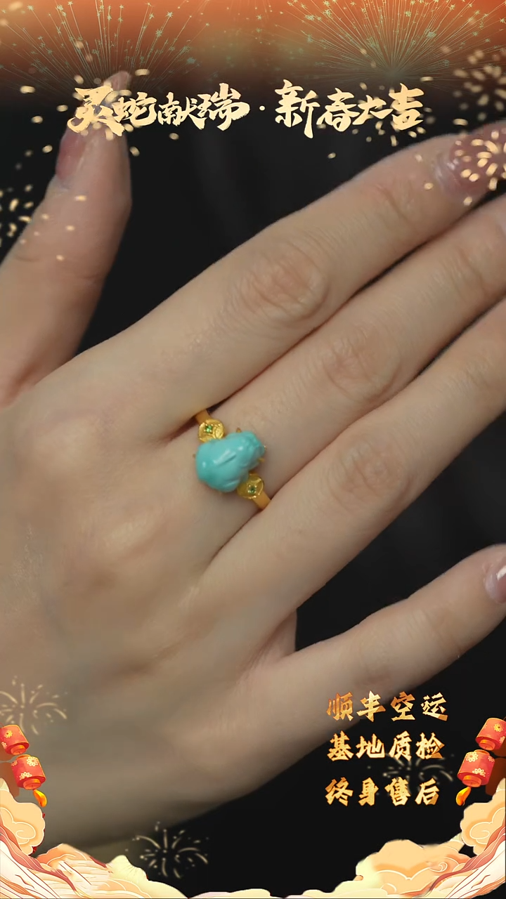 【闪购商品】绿松石C51（多样性发一件）18K金镶嵌戒指