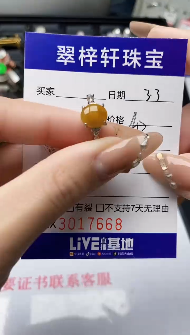 【闪购商品】翡翠戒指银S925镶嵌/7668