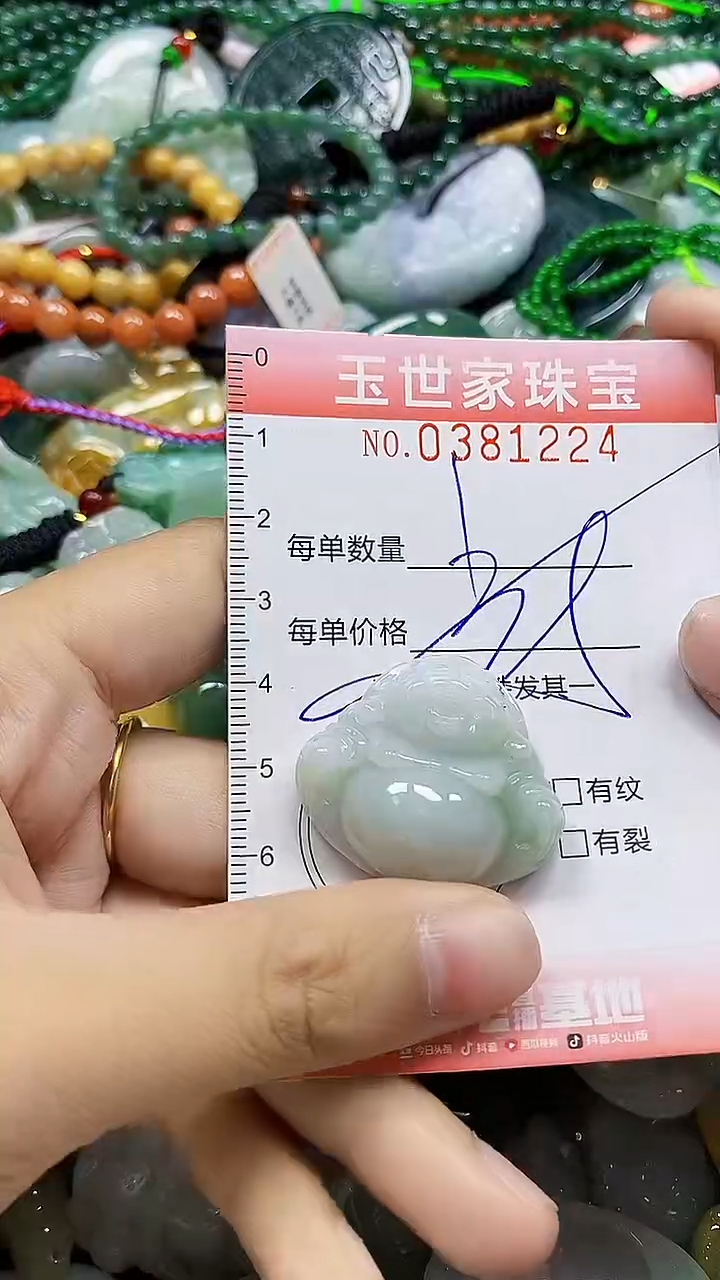 颈饰未镶嵌翡翠闪购0381224多样性发其一