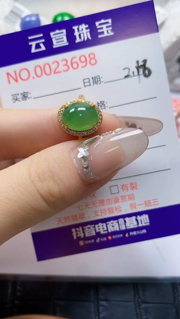 【闪购商品】翡翠戒指银S925镶嵌/3698