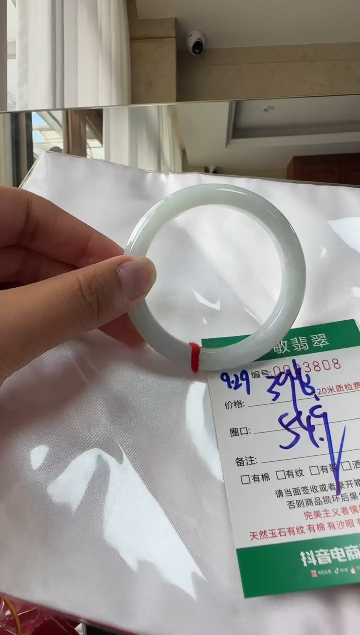 未镶嵌手镯翡翠A货手镯