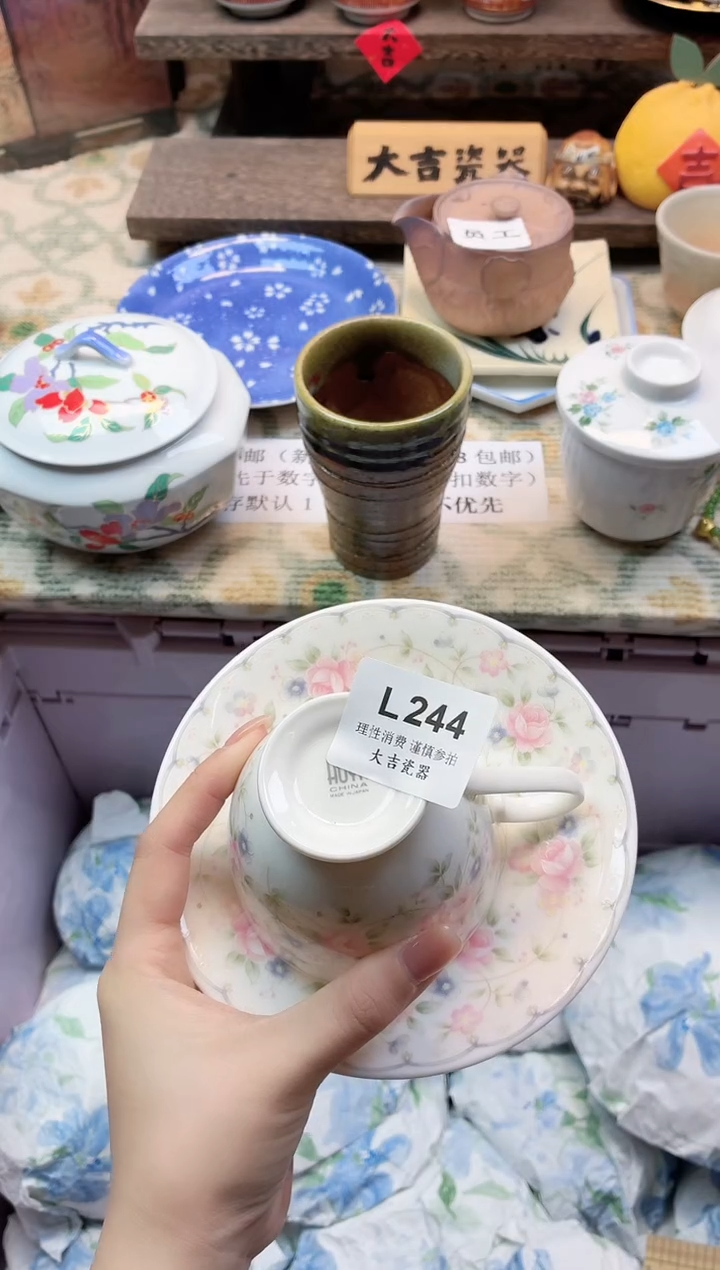 餐具小*       L244