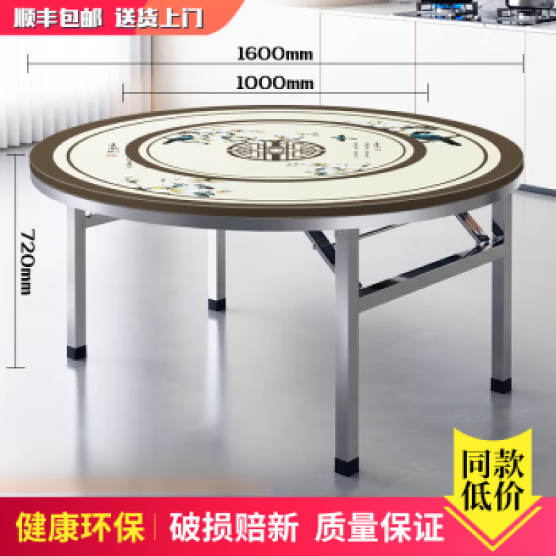 304特厚全不锈钢转盘折叠圆桌全3D彩色图案一体家用商用饭桌 1.6
