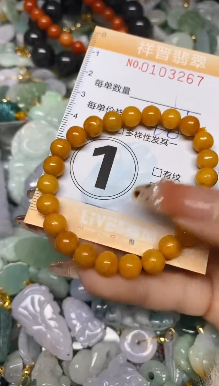 【闪购商品】翡翠颈饰未镶嵌闪购0103267