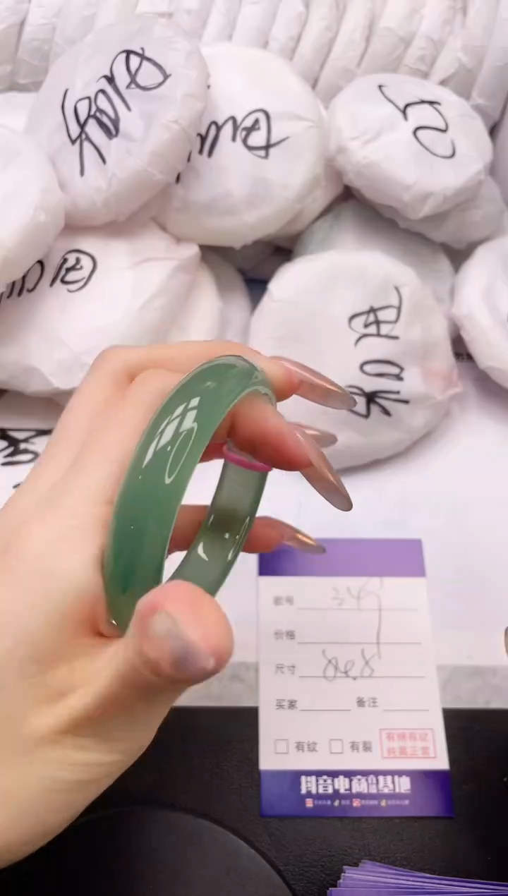 【闪购商品】石英质玉手镯未镶嵌5K349-54