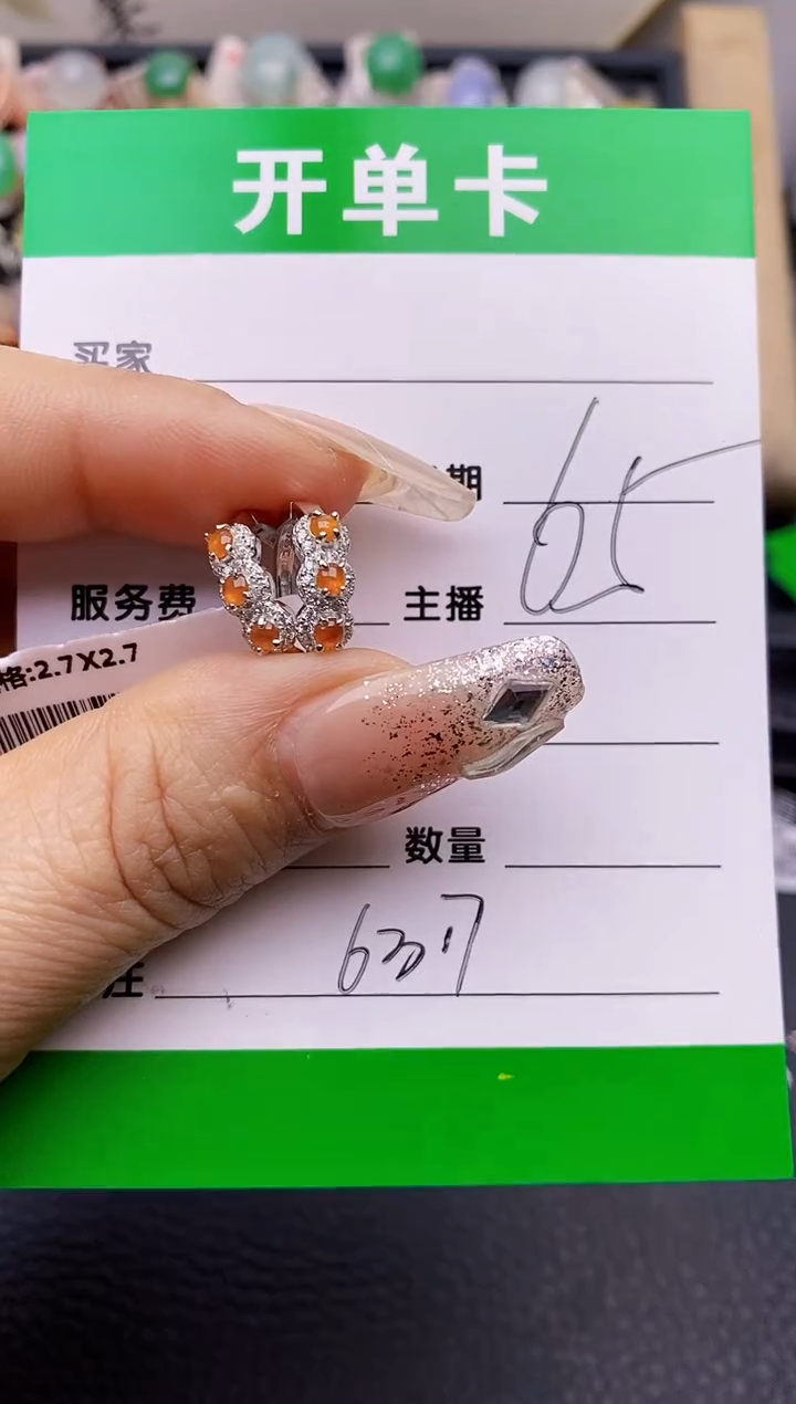 【闪购商品】翡翠戒指银S925镶嵌6317