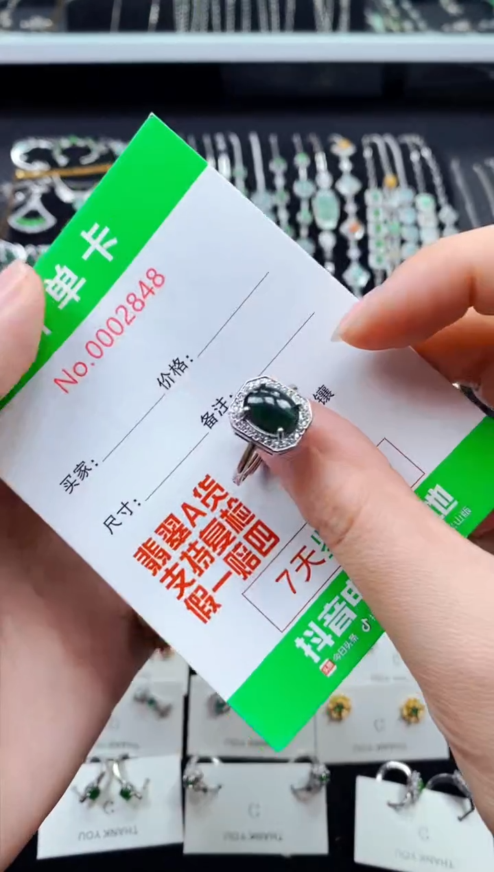 【闪购商品】翡翠戒指银S925镶嵌2848