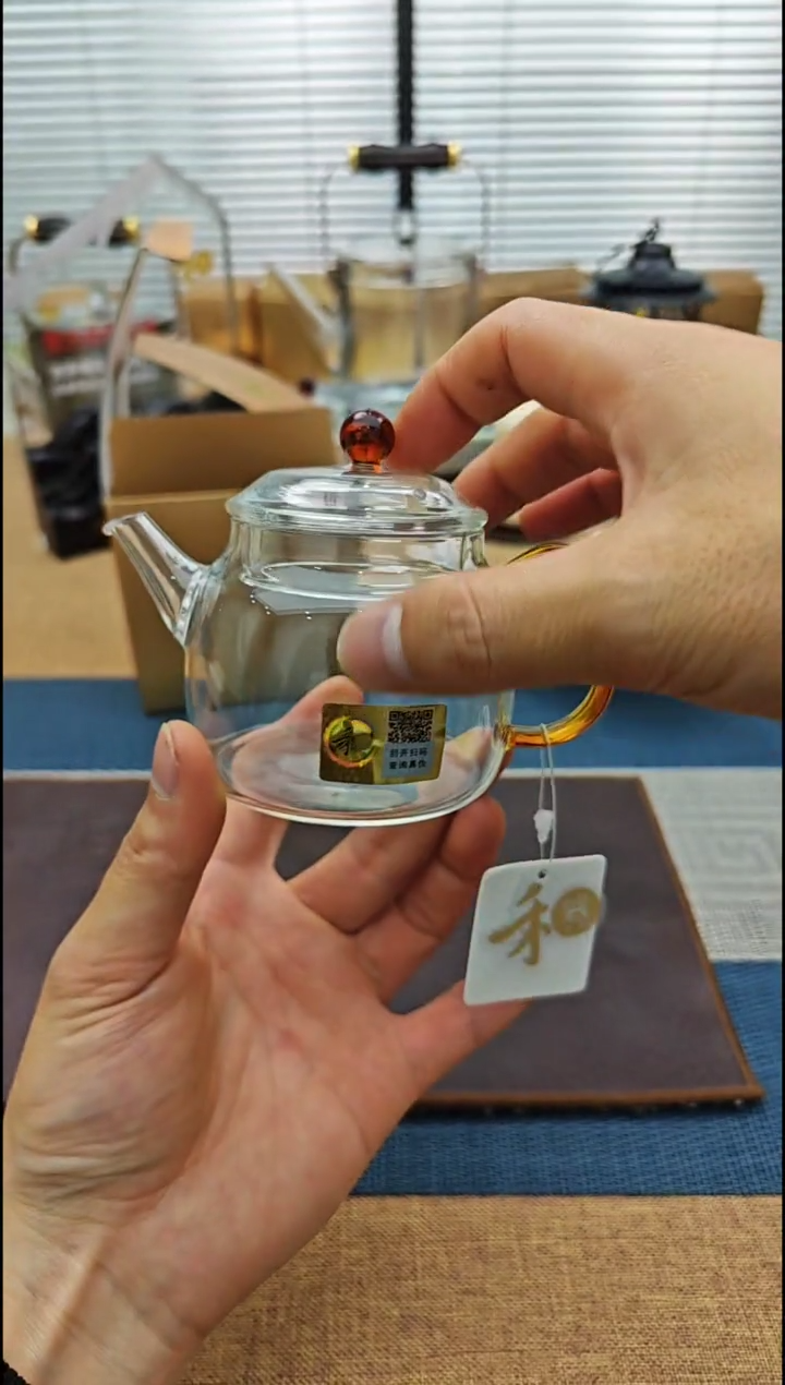 【闪购商品】禾器言卿壶琥珀色金标