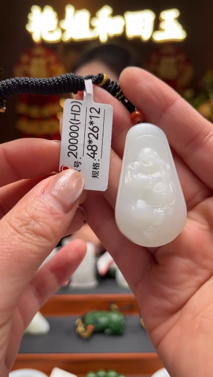 【闪购商品】和田玉吊坠未镶嵌HD