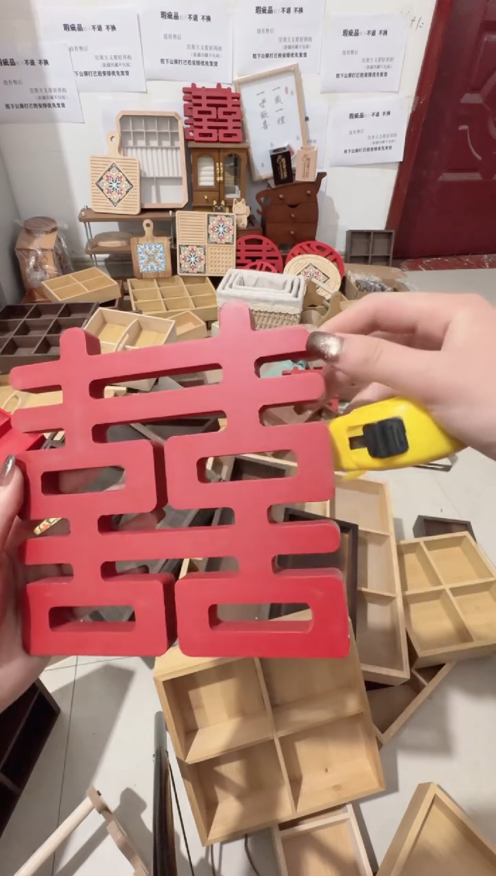 喜字微瑕拍下不退不换