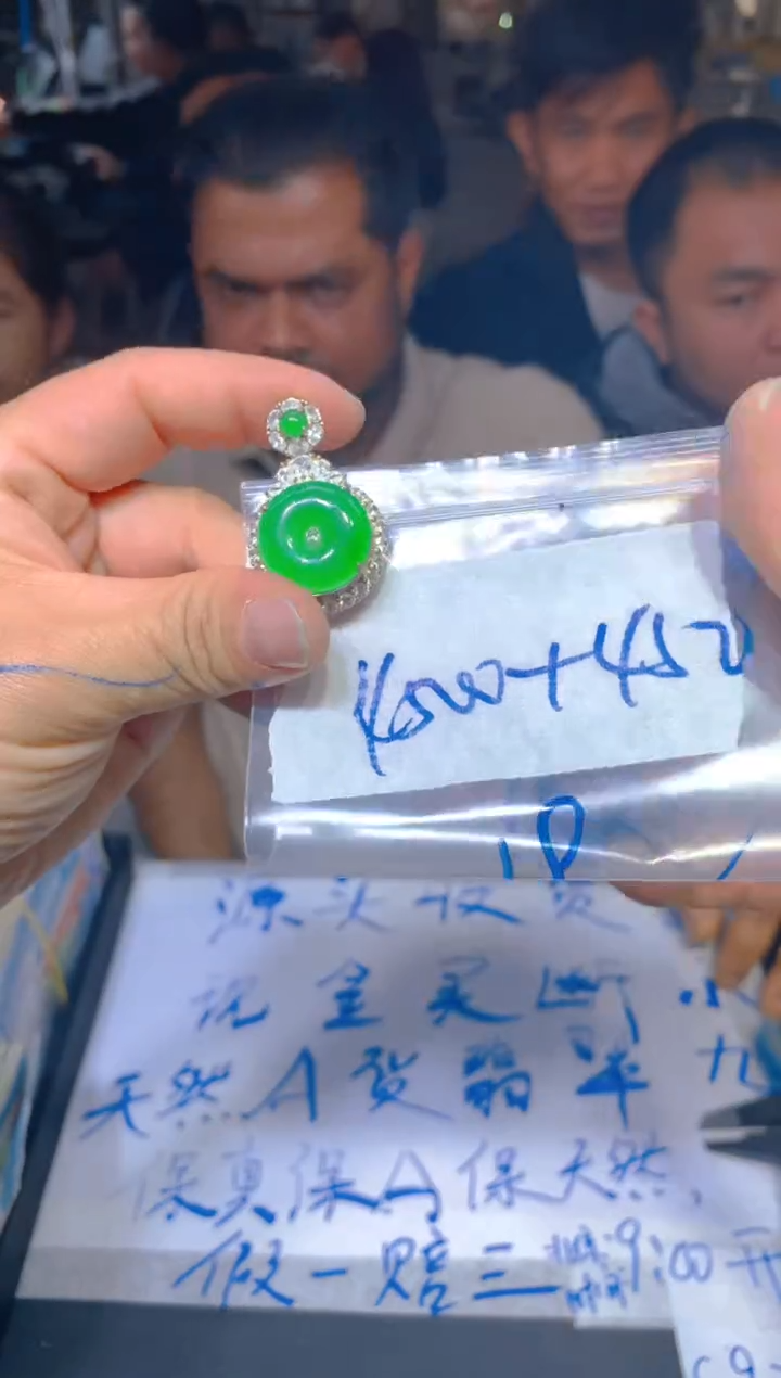 【闪购商品】定制翡翠未镶嵌136定制翡翠多样性发货（发其一）