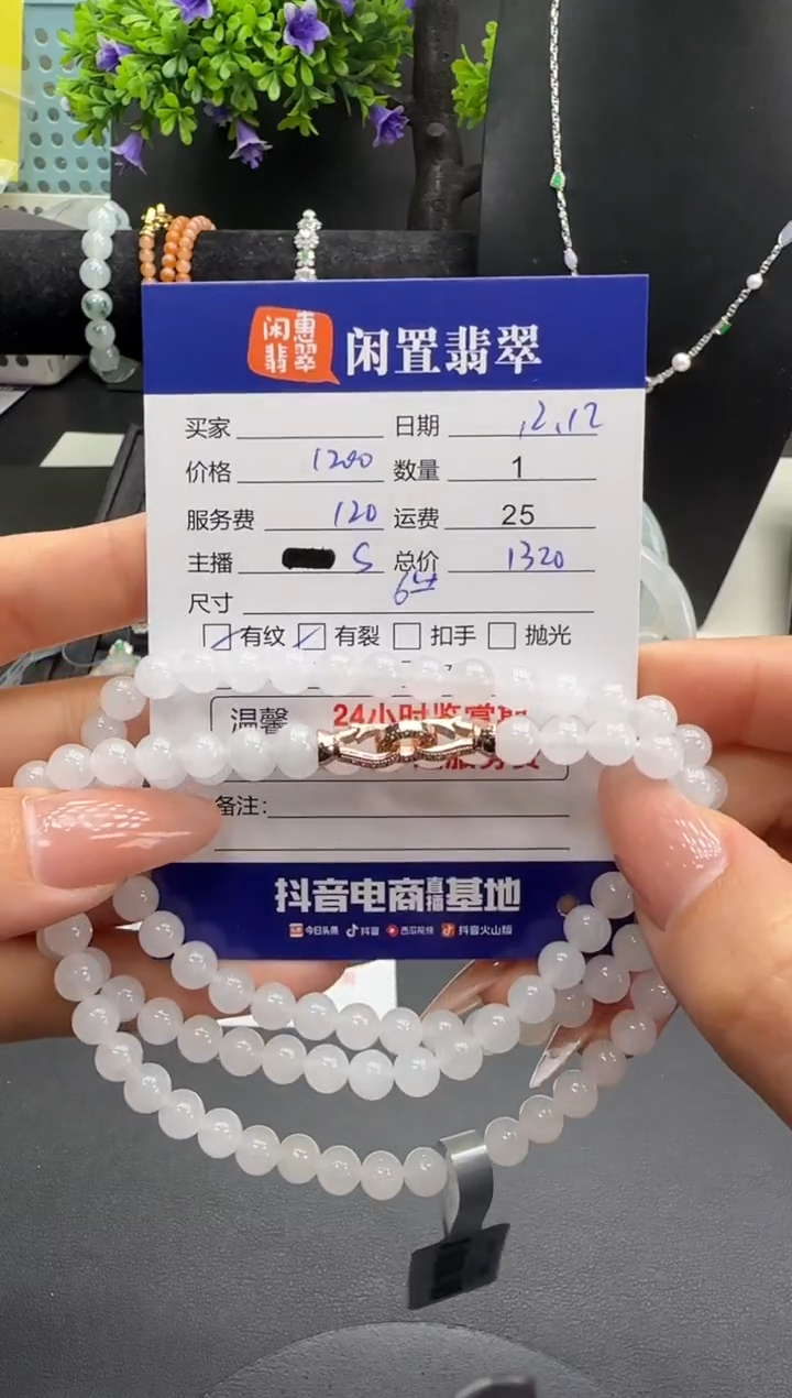 未镶嵌手链翡翠翡翠手串