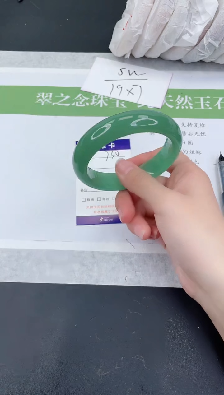 【闪购商品】石英质玉手镯未镶嵌D730-60+
