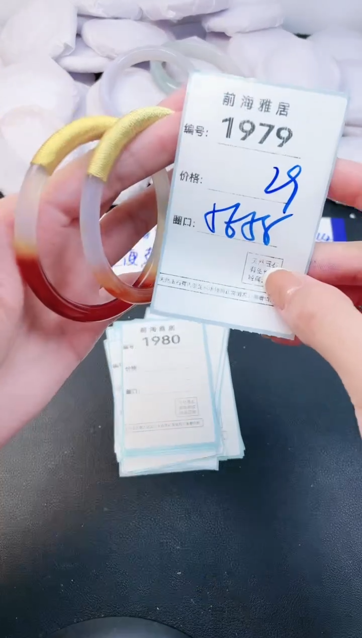 【闪购商品】玛瑙/玉髓手镯未镶嵌1979